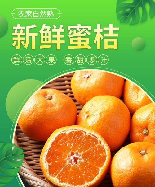 橙桔子精華 天然滋養，煥活肌膚