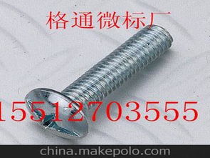 各種微標(biāo)供應(yīng)商,價(jià)格,各種微標(biāo)批發(fā)市場(chǎng) 